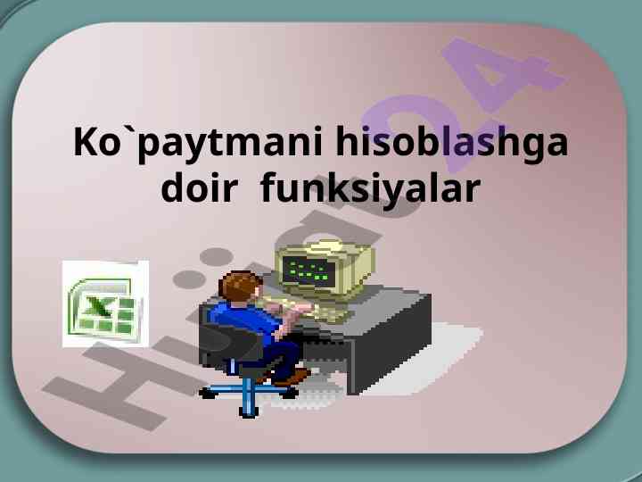 Ko‘paytmani hisoblashga oid funksiyalar