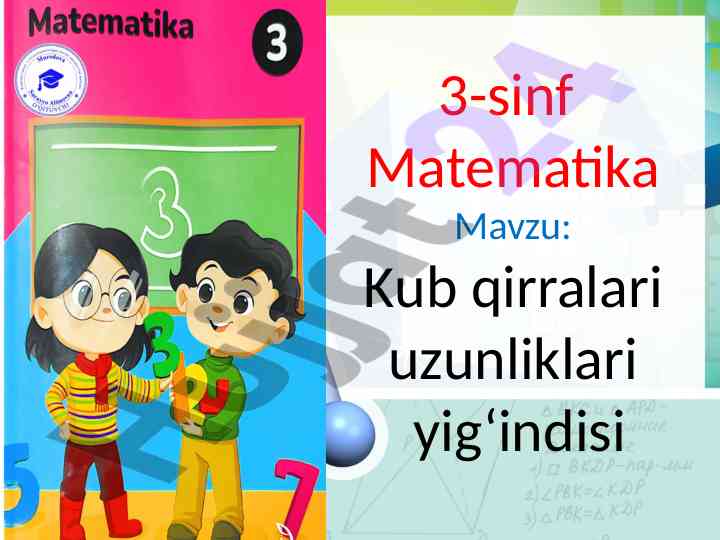 Kub qirralari uzunliklari yig'indisi mavzusi