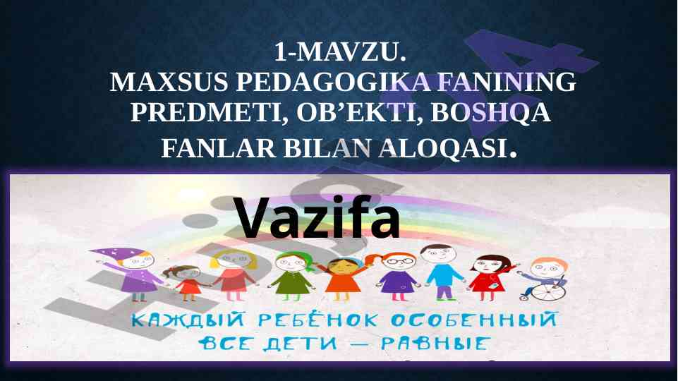 Maxsus pedagogika fanining asosiy tushunchalari