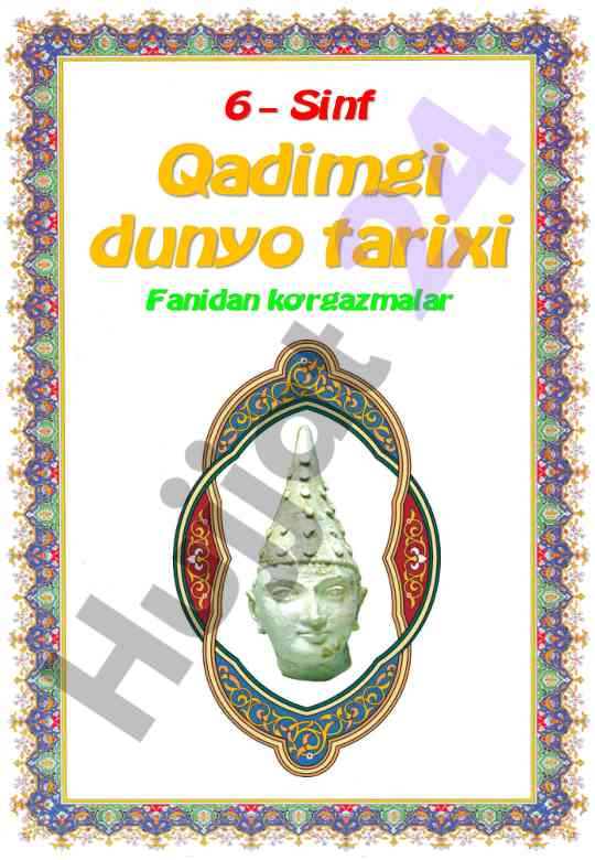 Qadimgi dunyo tarixi ko’rgazmalari 2022-2023