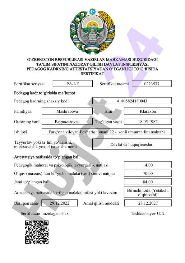 Pedagog kadrlarni attestatsiya qilish sertifikati