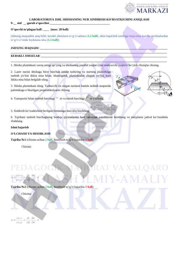 Shishaning nur sindirish ko‘rsatkichini aniqlash