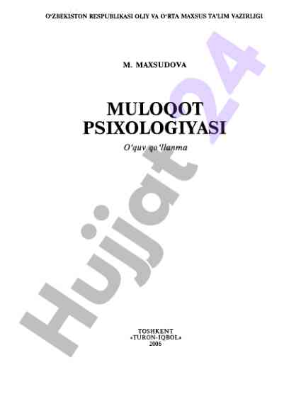 Muloqot psixologiyasi o'quv qo'llanma 2006