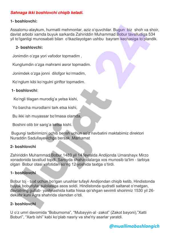 Zahiriddin muhammad bobur tavalludiga bag‘ishlangan tadbir