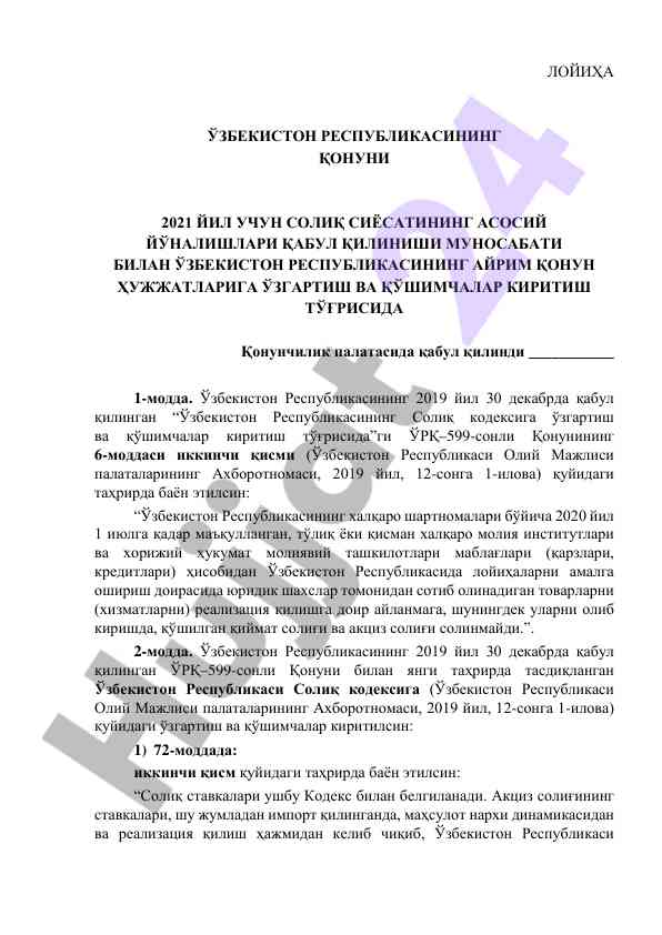 O‘zbekistondagi soliq siyosati 2021 yilgi yunalishlari