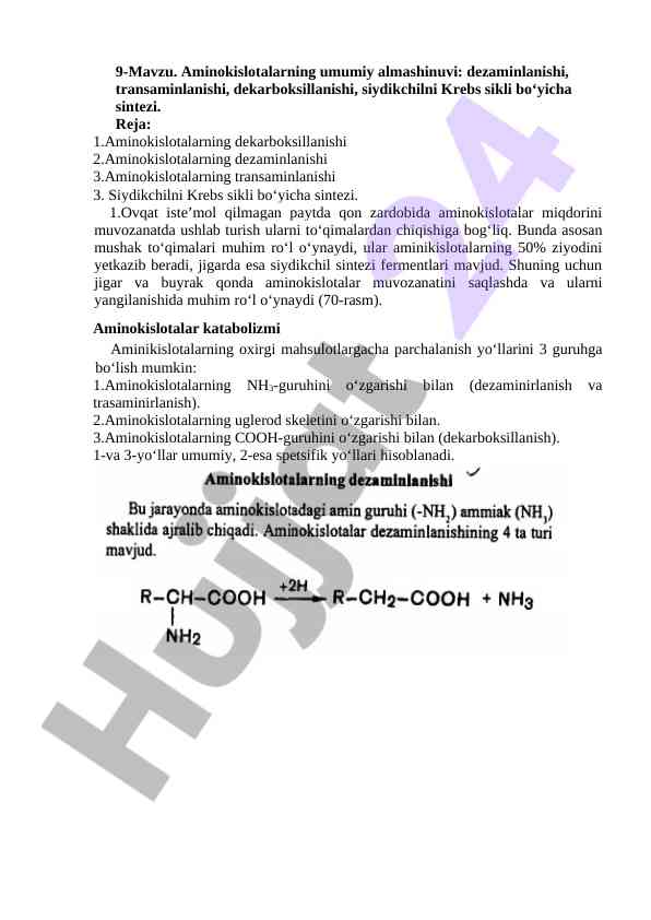 Aminokislotalarning almashinuvi va krebs sikli