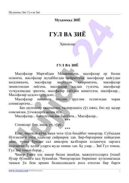 Gul va ziyo hikoyalar o'ziga xos dunyosi