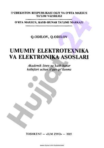 Asosiy elektrotexnika va elektronika asoslari