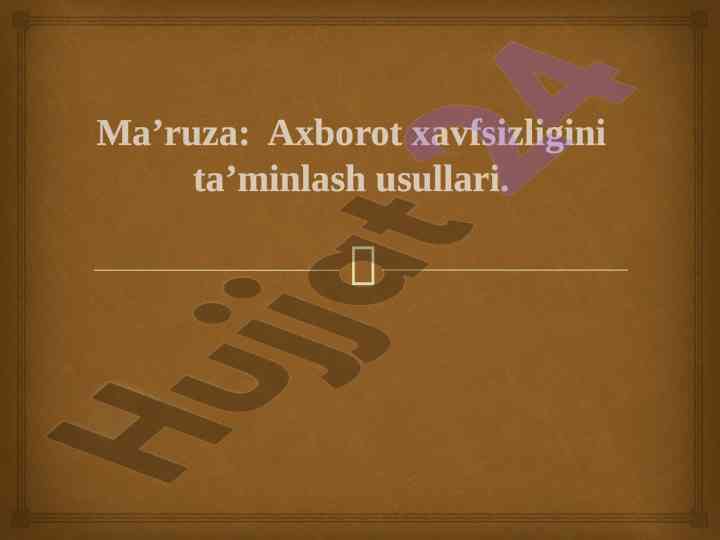 Axborot xavfsizligini ta’minlash usullari