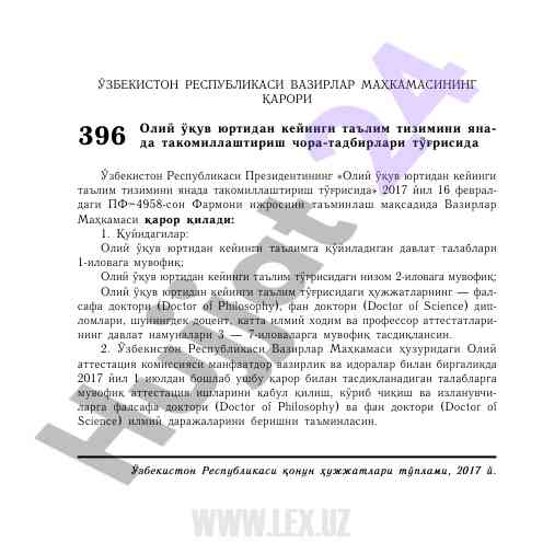 Innovatsion texnologiyalar asosida ta'lim