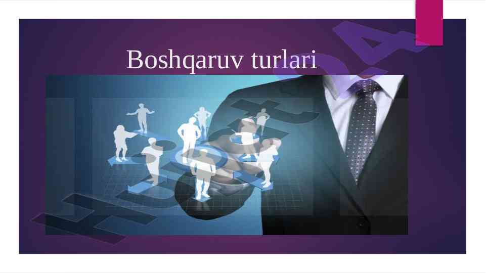 Boshqaruv turlari va xususiyatlari