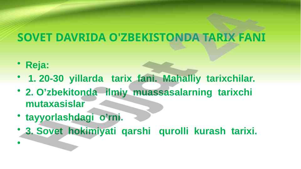 Sovet davrida o'zbekistonda tarix fani