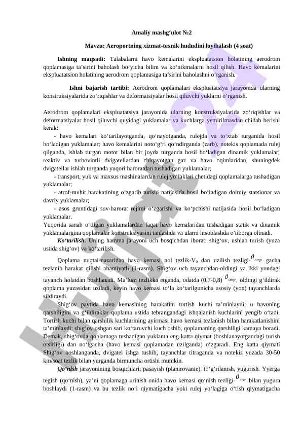 Aeroportning xizmat-texnik hududini loyihalash