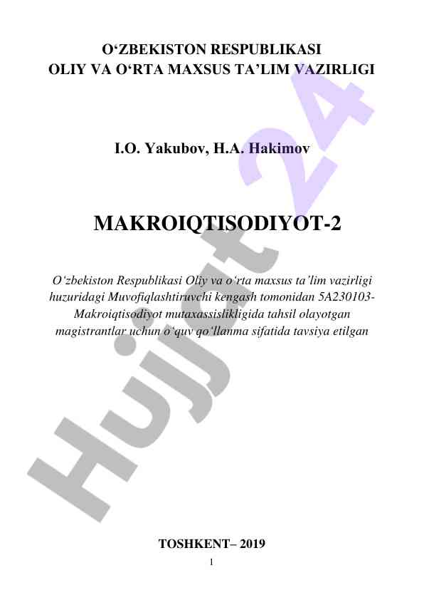 Makroiqtisodiyot faniga o‘quv qo‘llanma