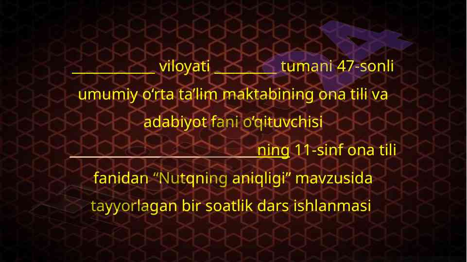 Nutqning aniqligi mavzusida dars ishlanmasi
