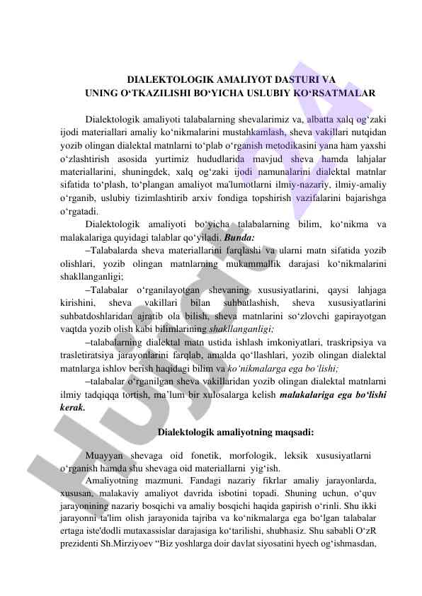 Dialektologik amaliyot dasturi uslubiy ko‘rsatmalar