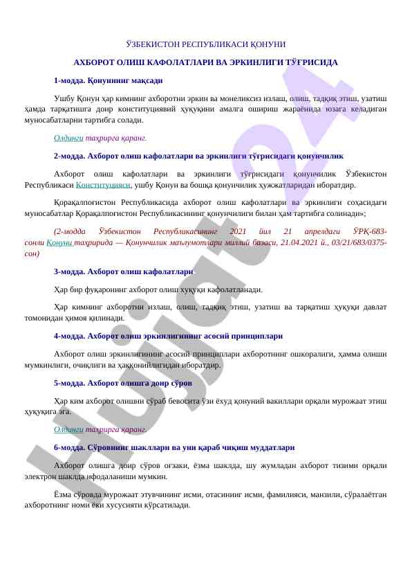 Axborot olish kafolatlari haqida qonun