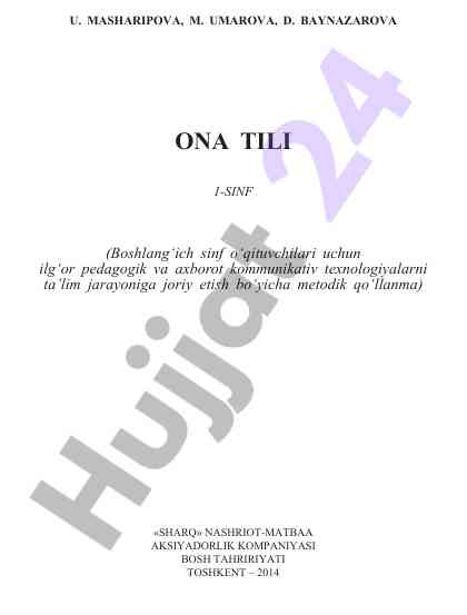 Ona tili 1-sinf o‘qituvchilar uchun metodik qo‘llanma