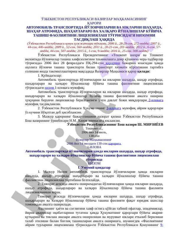 Avtomobil transportida yo'lovchilarni litsenziyalash