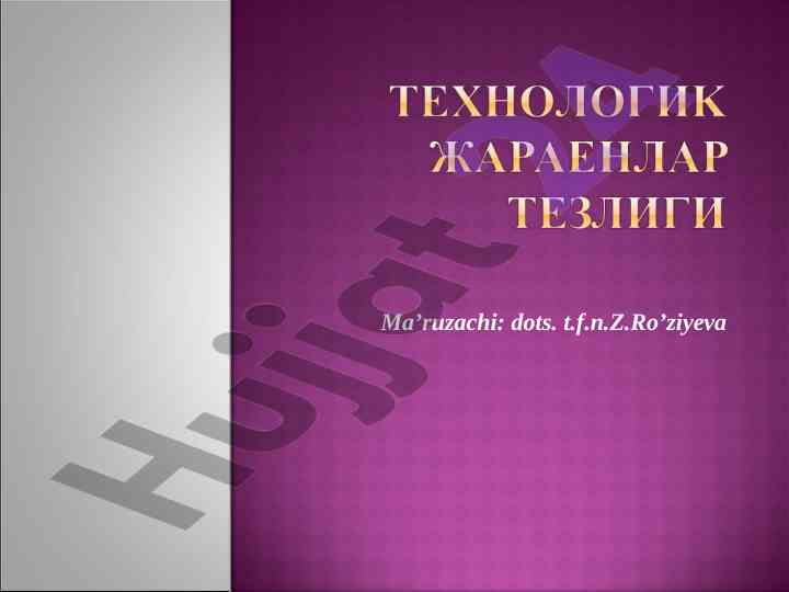 Jaraeh tezligi haqida ilmiy maqola
