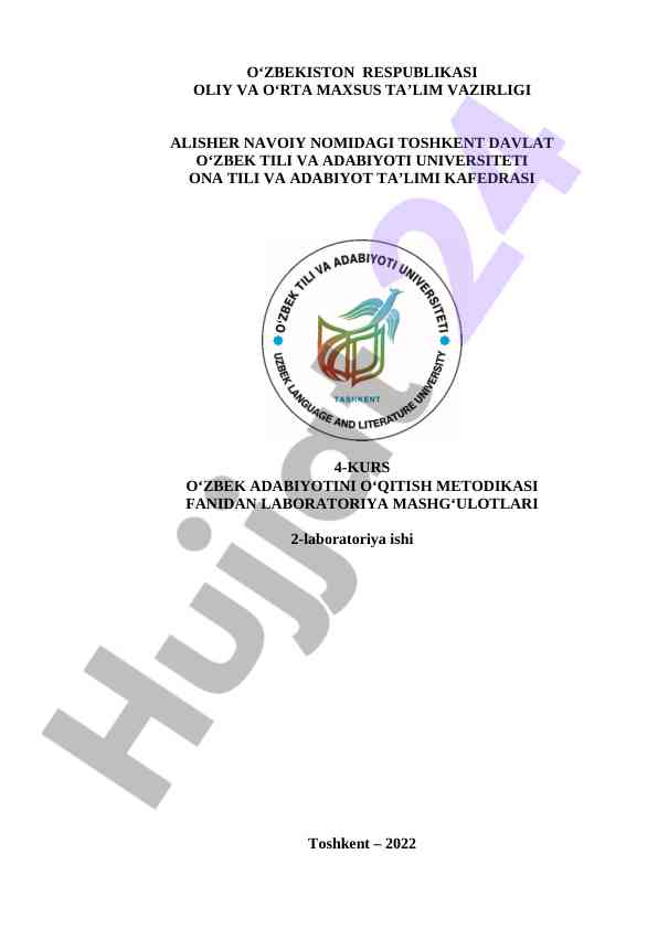 8-sinf mumtoz adabiyotini o‘rganish metodikasi