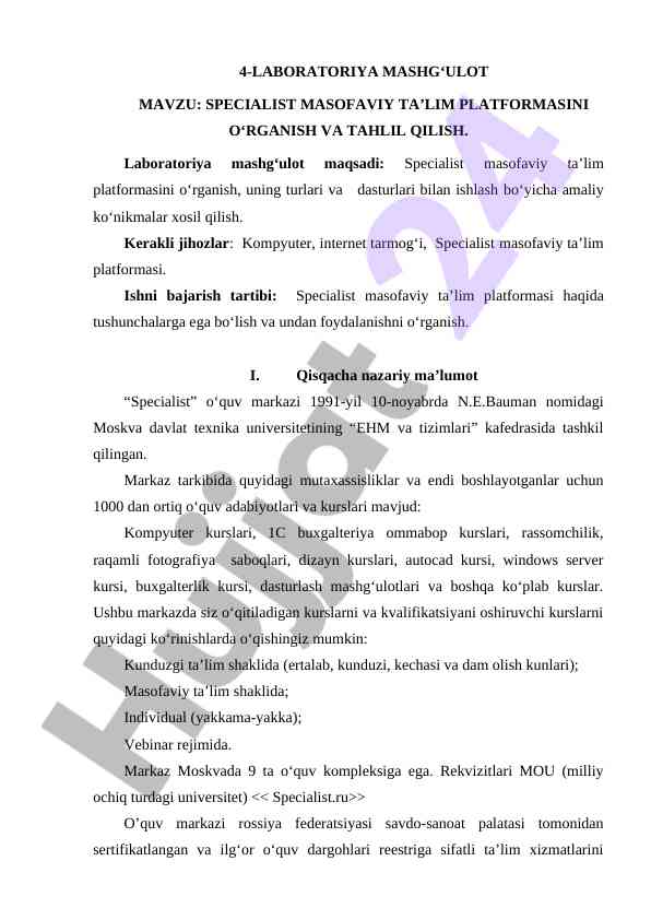 Specialist masofaviya ta’lim platformasini o‘rganish