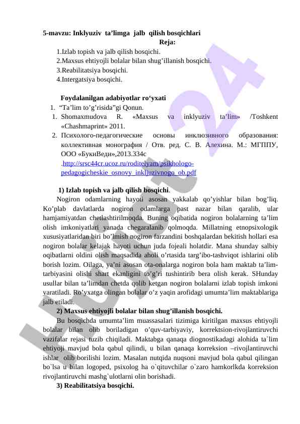 Inklyuziv ta’limga jalb qilish bosqichlari