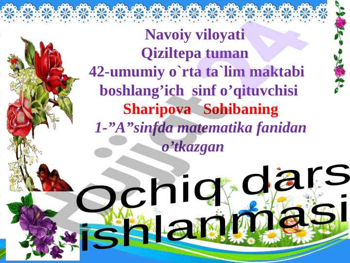 Burchak va uning turlari dars ishlanmasi