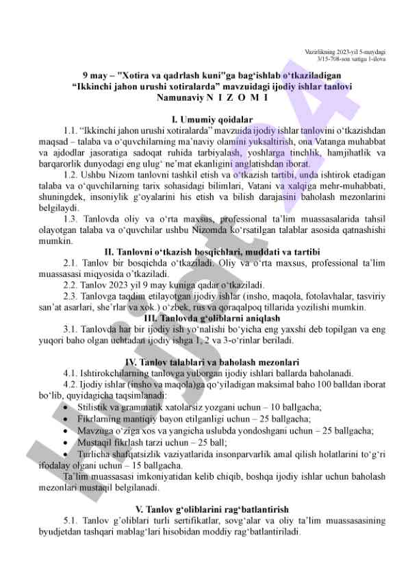 Ijodiy ishlar tanlovi: ikkinchi jahon urushi xotiralarda