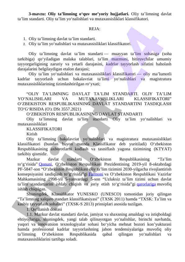 Oliy ta’limning o‘quv me’yoriy hujjatlari