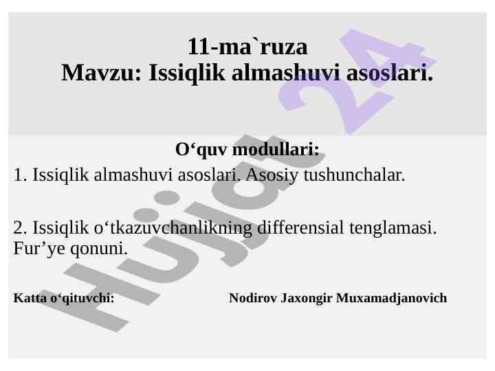 Issiqlik almashuvi asoslari dars ishlanmasi