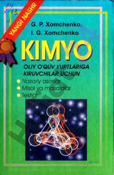 Kiruvchilar uchun nazariy asoslar va testlar