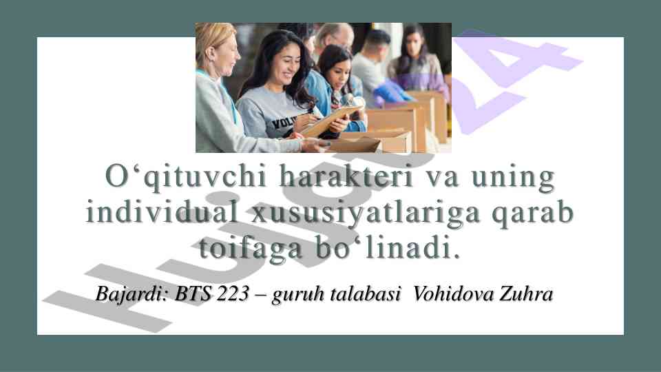 Oʻqituvchi shaxsining xususiyatlari va xarakteri