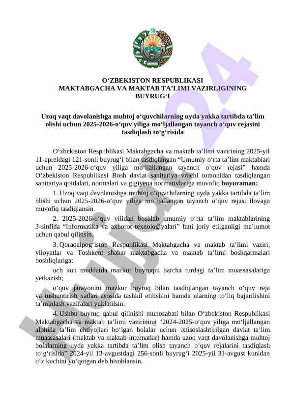 Tayanch o‘quv rejasi 2025-2026 o‘quv yili uchun