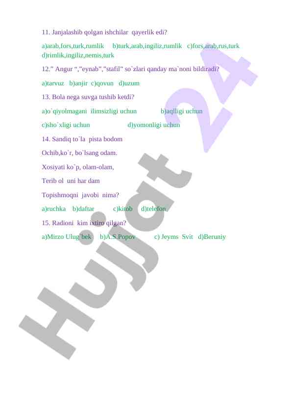 Product image 1