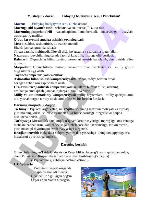 Mustaqillik darsi o'quv jarayoni texnologiyasi