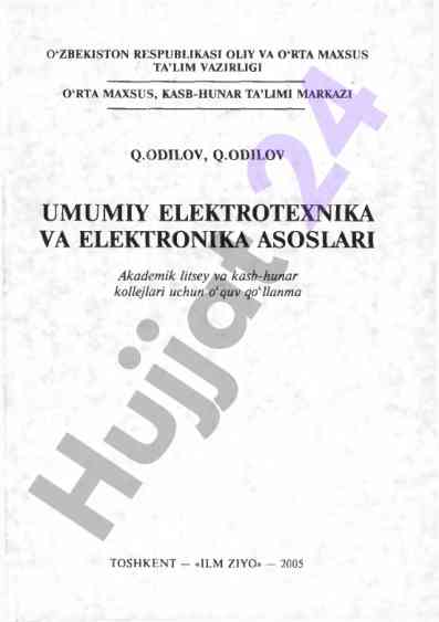 Umumiy elektrotexnika va elektronika asoslari