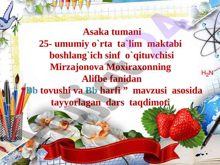 Bb tovushi va bb harfi mavzusi asosida dars taqdimoti