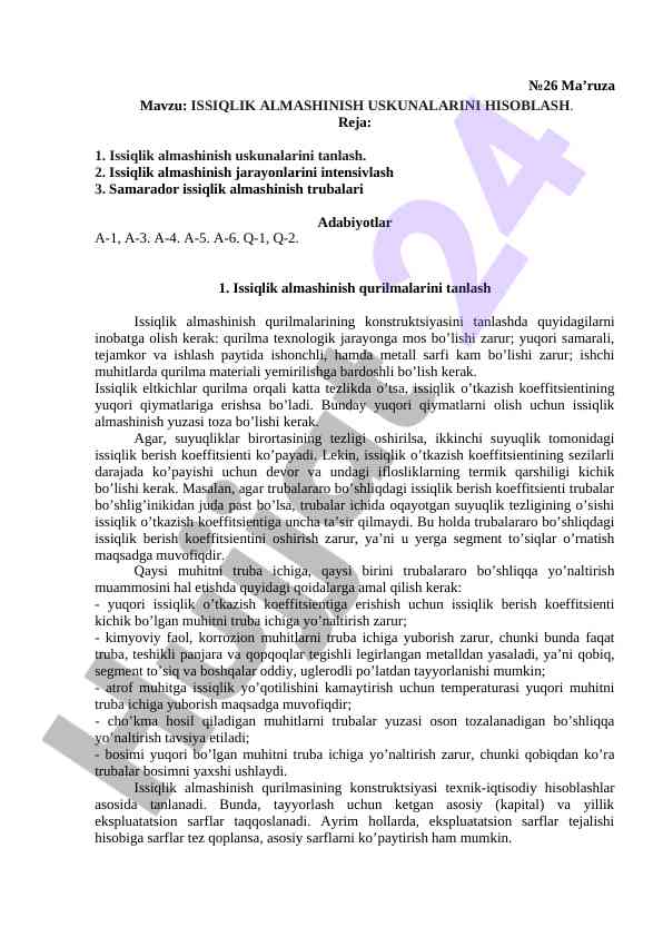 Issiqlik almashinish uskunalarini hisoblash