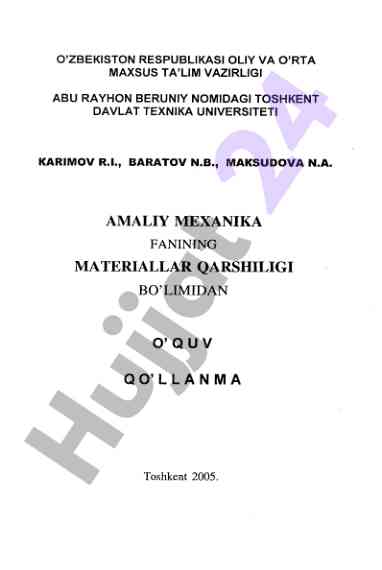 Amaliy mexanika: materiallar qarshiligi o‘quv qo‘llanma