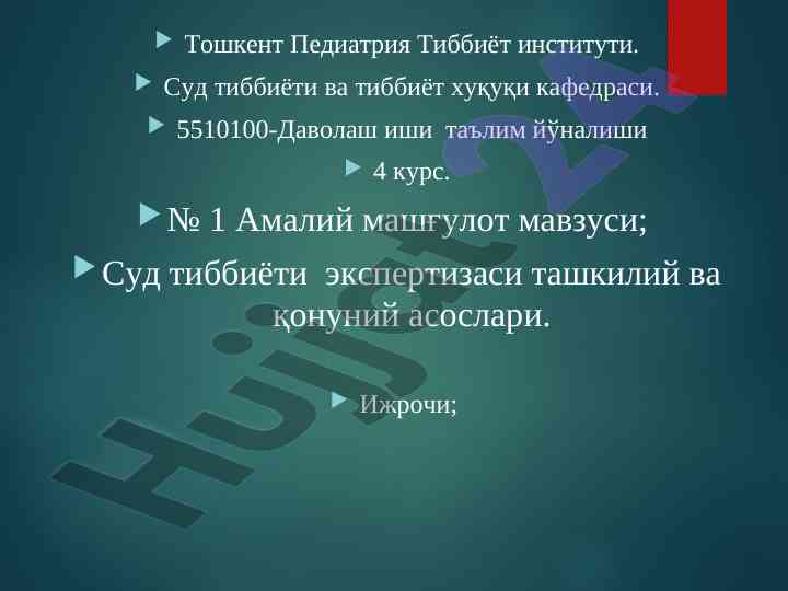 Sud tibbiyoti ekspertizasi tashkiliy asoslari