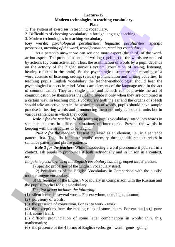 Modern technologies in teaching vocabulary