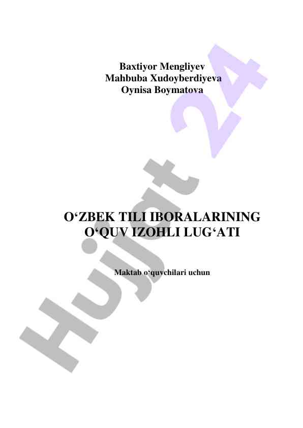 O‘zbek tili iboralarining o‘quv izohli lug‘ati