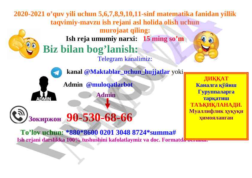 Yillik taqvimiy-mavzu ish reja 5-11 sinflar uchun