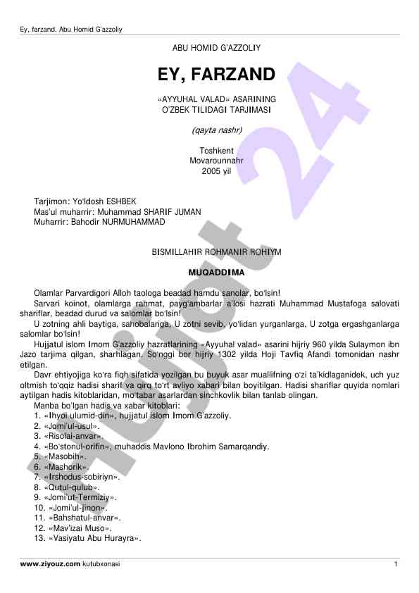 Ayyuhal valad asarining o‘zbek tilidagi tarjimasi