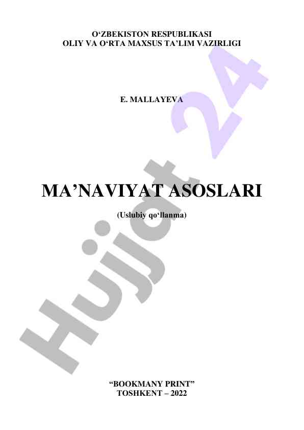Maʼnaviyat asoslari uslubiy qo‘llanma 2022