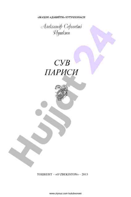 Pushkin va rus adabiyotining ta'siri
