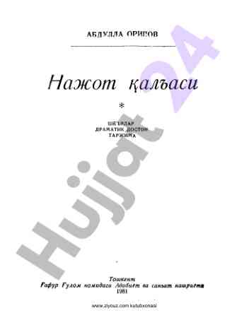 Kutubxona resurslari va ta'lim materiallari