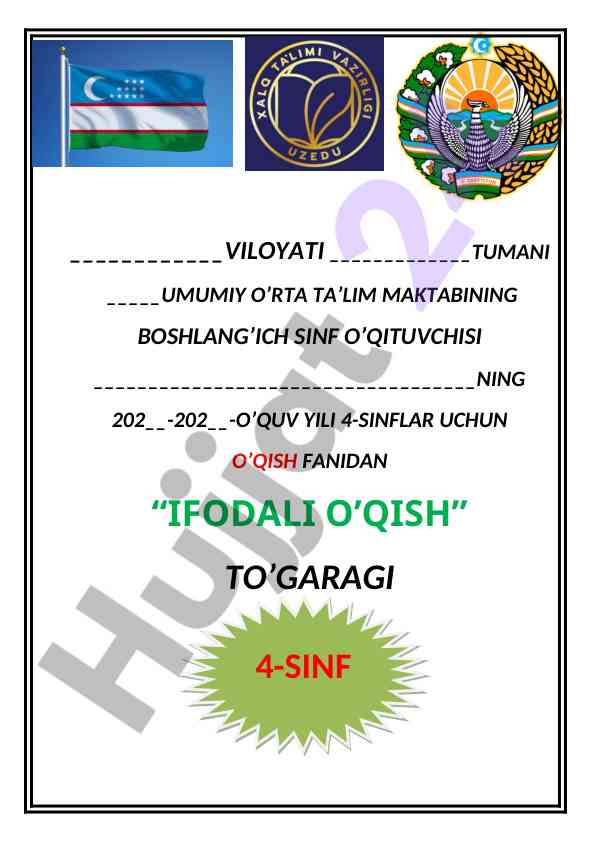 4-sinflar uchun ifodali o’qish to’garagi rejasi