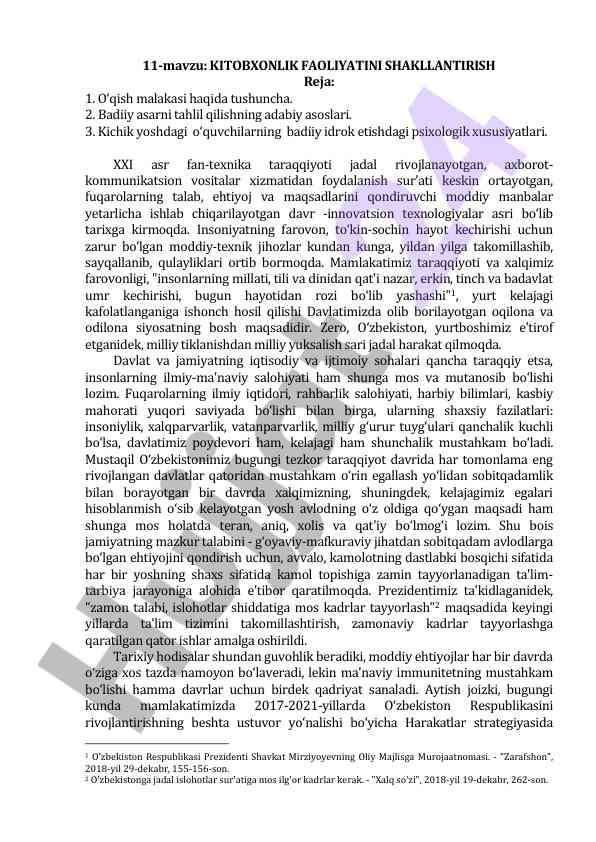 Kitobxonlik faoliyatini shakllantirish tushunchalari